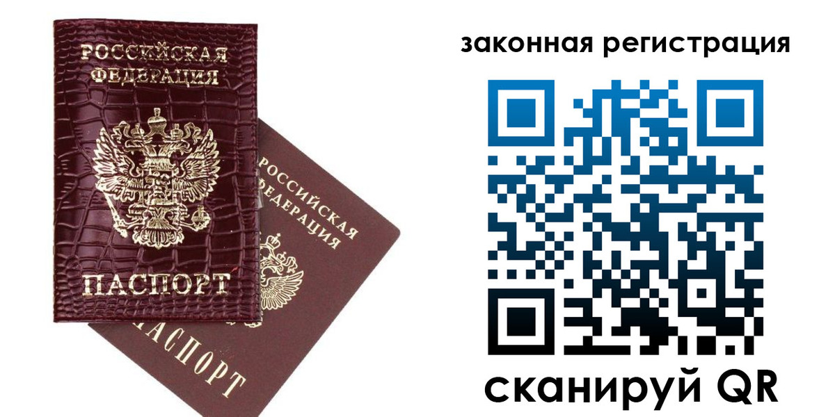 регистрация для школы в Шагонаре