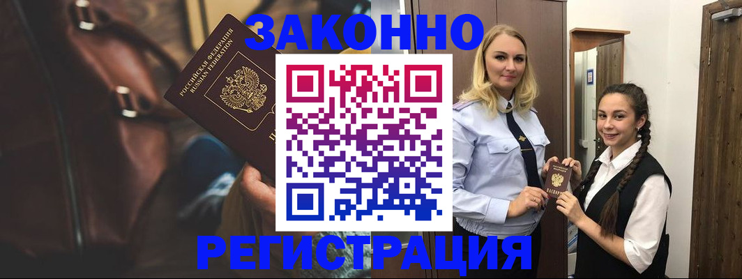регистрация для школы в Шагонаре